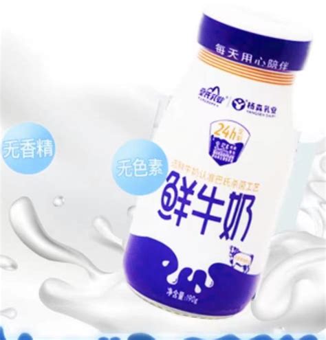 【广东订奶】燕塘鲜牛奶（210ml）——订奶送到家 - 订鲜奶网