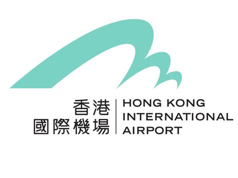 香港国际机场 - 快懂百科