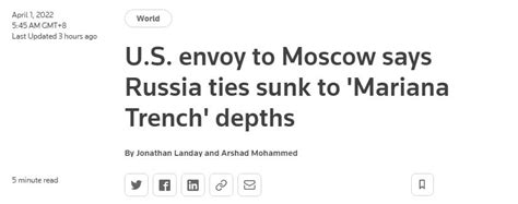 美国驻俄大使：美俄关系已沉入“马里亚纳海沟”