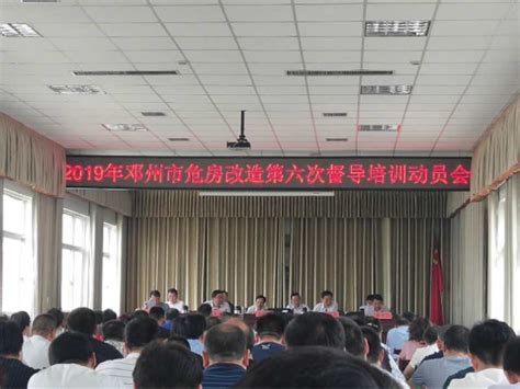 邓州文广旅局开展“邓州市2023导游培训”