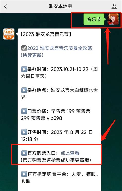 2023年淮安电动车登记上牌网点汇总名单（地址+服务范围）- 淮安本地宝
