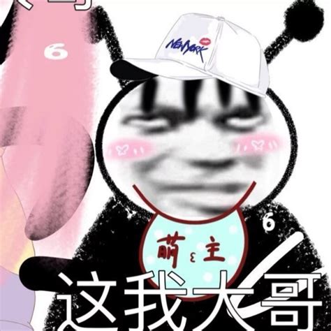 非主流情侣头像搞怪