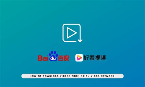 百度视频(com.baidu.video) - 7.39.3 - 应用 - 酷安网