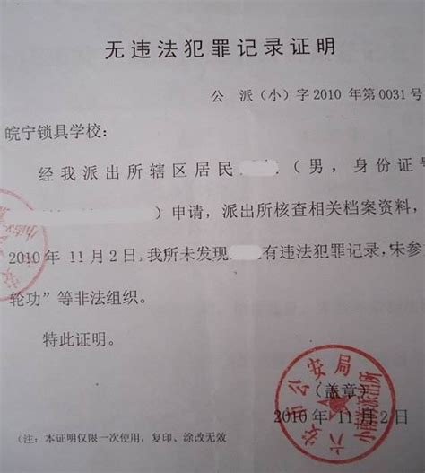 深圳市核准入户条件流程关于市公安局办理流程