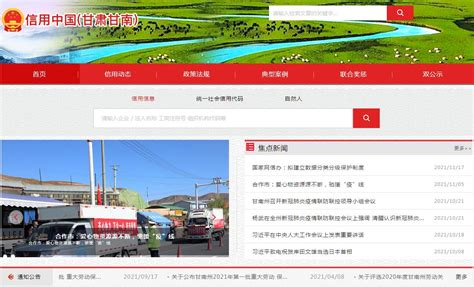 《优化营商环境条例》宣传手册-甘南藏族自治州发展和改革委员会网站