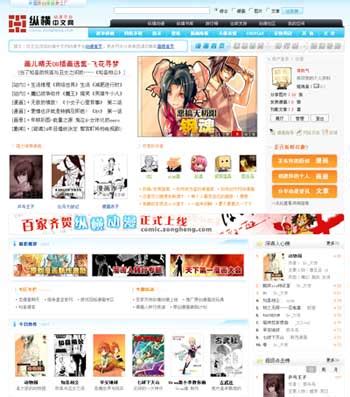 2016日本动漫排行榜前十名