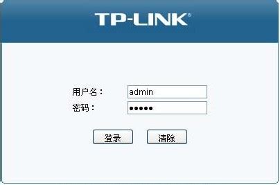 tplogincn登录首页（TP-LINK管理页面） - 路由网