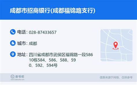 ☎️农业银行上海长阳路支行：021-65198000 | 查号吧 📞