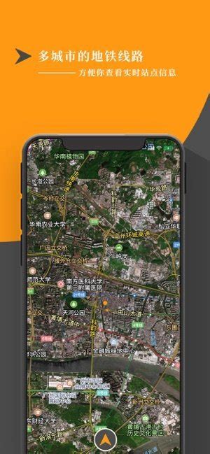 谷歌卫星地图2021年高清最新版看见人下载_谷歌卫星地图2021年高清最新版手机版下载9.134.0.5-地图窝下载