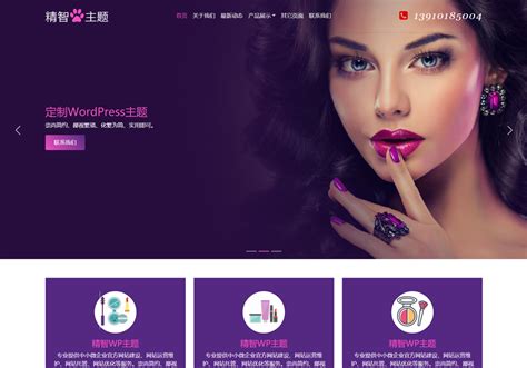 ui设计美妆官网web详情页模板素材-正版图片401639516-摄图网