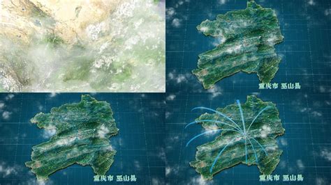 专项规划 - 巫山县人民政府