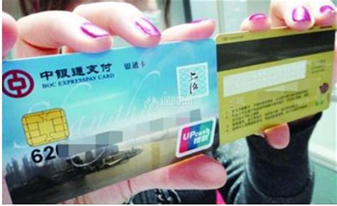 磁条卡、金融IC卡、芯片磁条复合卡区别 - 行业新闻 - 深圳市鑫业智能卡有限公司