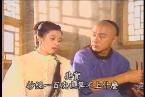 20年前张卫健演的《少年方世玉》，恬妞在其中，有谁发现谢娜了？