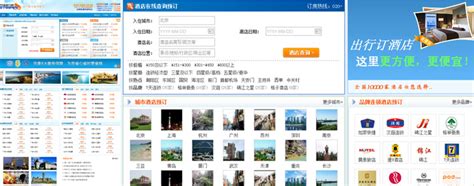 北京交通大学网页设计-首页|网页|企业官网|迎小月 - 原创作品 - 站酷 (ZCOOL)