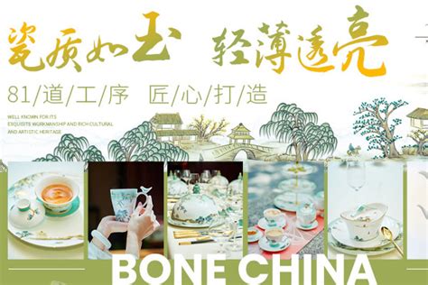 2019陶瓷品牌排行榜_中国陶瓷发展史_中国排行网