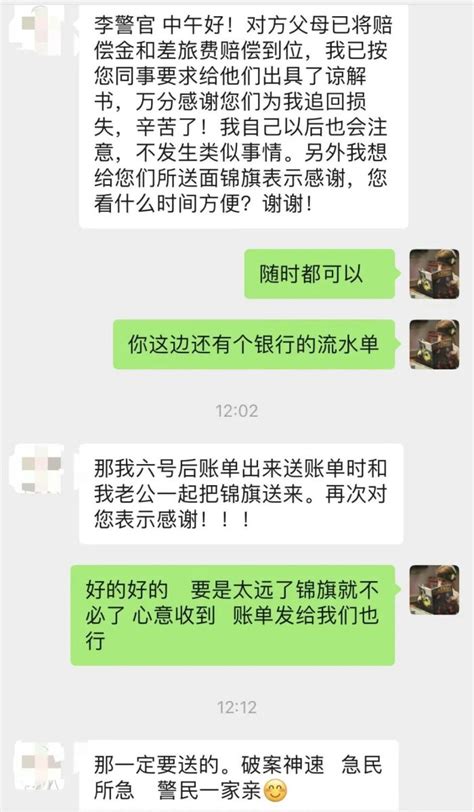女子银行卡突然被盗刷2万元，竟是忘记注销视频账号惹的祸-桂林生活网新闻中心
