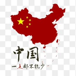 祖国地图图片