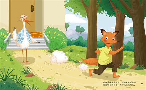 幼儿园绘本故事：小鸡和狐狸 PPT课件