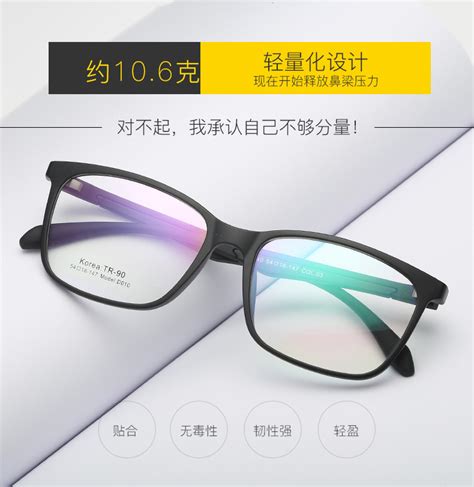 【酷定吧】0096 潮流多边形纯钛近视眼镜定制（依视路钻晶A4单光镜片）