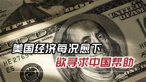 中国正抛售美债，1个月卖掉643亿！美元信用快速损耗，黄金价格一路飙升