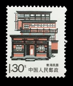 信封上的老家 寻找邮票上的中国民居（上）