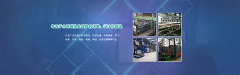 太钢拟建70万吨电炉冶炼不锈钢生产线_合肥庐江县城池工业炉厂