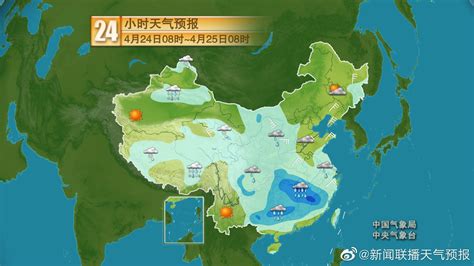 黑龙江省气象台发布大雪预报和道路结冰黄色预警信号，局地有暴雪！