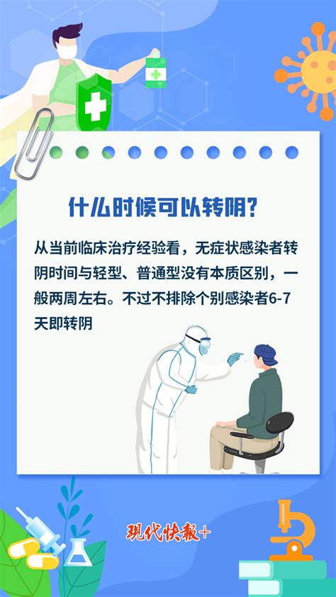 武汉无症状感染流行病学调查员:详尽调查 因人施策 | 每经网