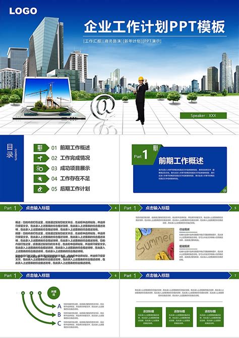 建筑行业发展趋势分析 基础设施建设空间较大 - 北京华恒智信人力资源顾问有限公司