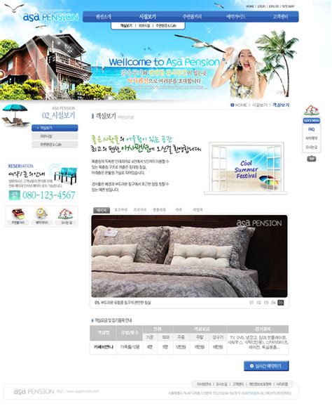 漂亮的蓝色旅游网页模板 - 爱图网设计图片素材下载