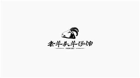 羊杂汤宣传海报_素材中国sccnn.com