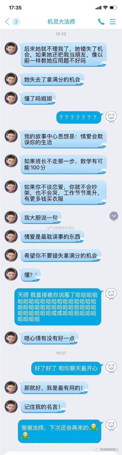 考研专业课找学长学姐一对一辅导靠谱吗？ - 知乎