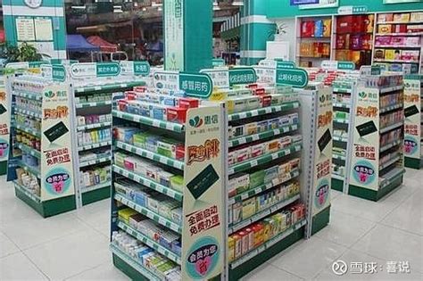 “2021中国药店价值榜100强”榜单。药店与国人的生活，可以说是息息相关，如今的连锁药店更是遍地开花，而且越是经济发达... - 雪球