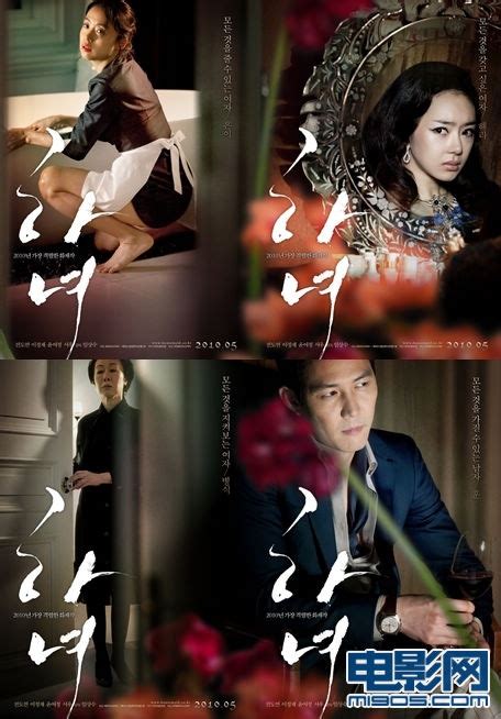 最新2018好看的韩国R级电影：2018韩国电影有哪些_知秀网