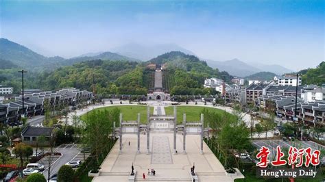 衡阳市南岳区国土空间总体规划（2021-2035年） - 湖南城市学院设计研究院有限公司