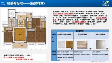 某二层公寓楼室内装修设计cad全套施工图（含设计说明）_装修文档_土木在线