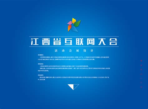 常见的政府网站制作要遵循哪些原则-深圳中工互联网站建设公司