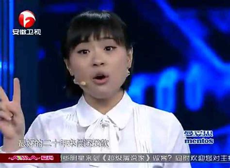 【励志演讲】北大才女刘媛媛《年轻人能为世界做什么》_腾讯视频