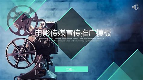 中国影视文化艺术海报背景设计设计图__海报设计_广告设计_设计图库_昵图网nipic.com