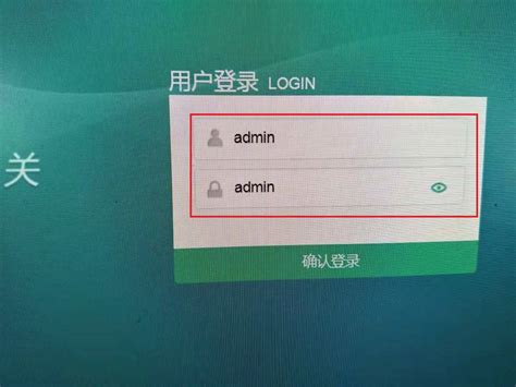 用户名_网络凭证的用户名和密码在哪