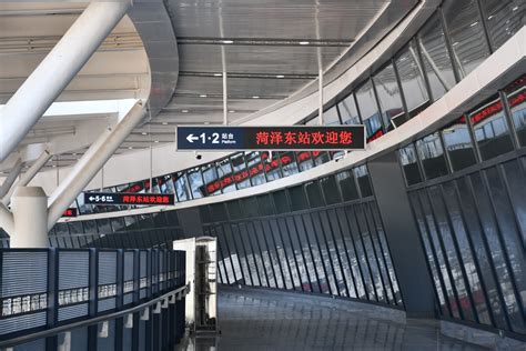 “高铁梦”越来越近 菏泽东站站房年底前完工 - 海报新闻