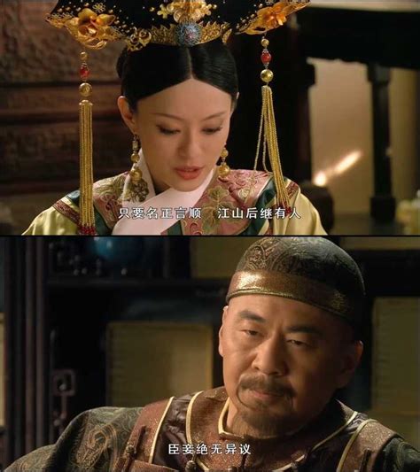 《甄嬛传》皇上与皇后最后一次谈话，皇后道出了后宫女人的生存之道！_腾讯视频