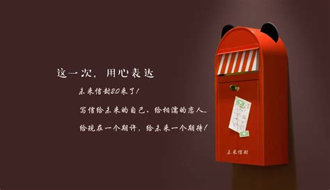 江财新闻_信息管理学院“给未来自己一封信”活动顺利开展