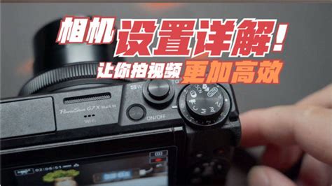Canon 佳能 G7X3 PowerShot G7 X Mark III 博秀数码相机 正品 便携1英寸 高画质 快速对焦 上市时间