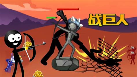 火柴人战争遗产2下载安装-火柴人战争遗产2游戏(Stickman Battle 2)下载v1.1.2-乐游网安卓下载