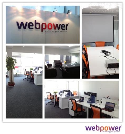 webpower中国区厦门分公司正式成立投入运营_互联网_威易网