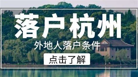 杭州市紧缺工种目录2024版-居住证件-户助在线-提供本地生活专属解决方案