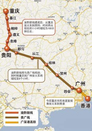 贵广高铁地图图片