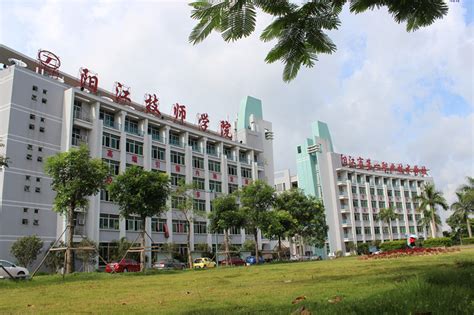 阳江市第一职业技术学校-广东技校排名网