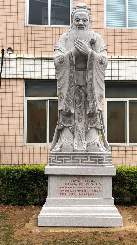 校园石雕孔子雕塑、石雕孔子雕塑、名人雕塑 - 杰源石业 - 九正 ...